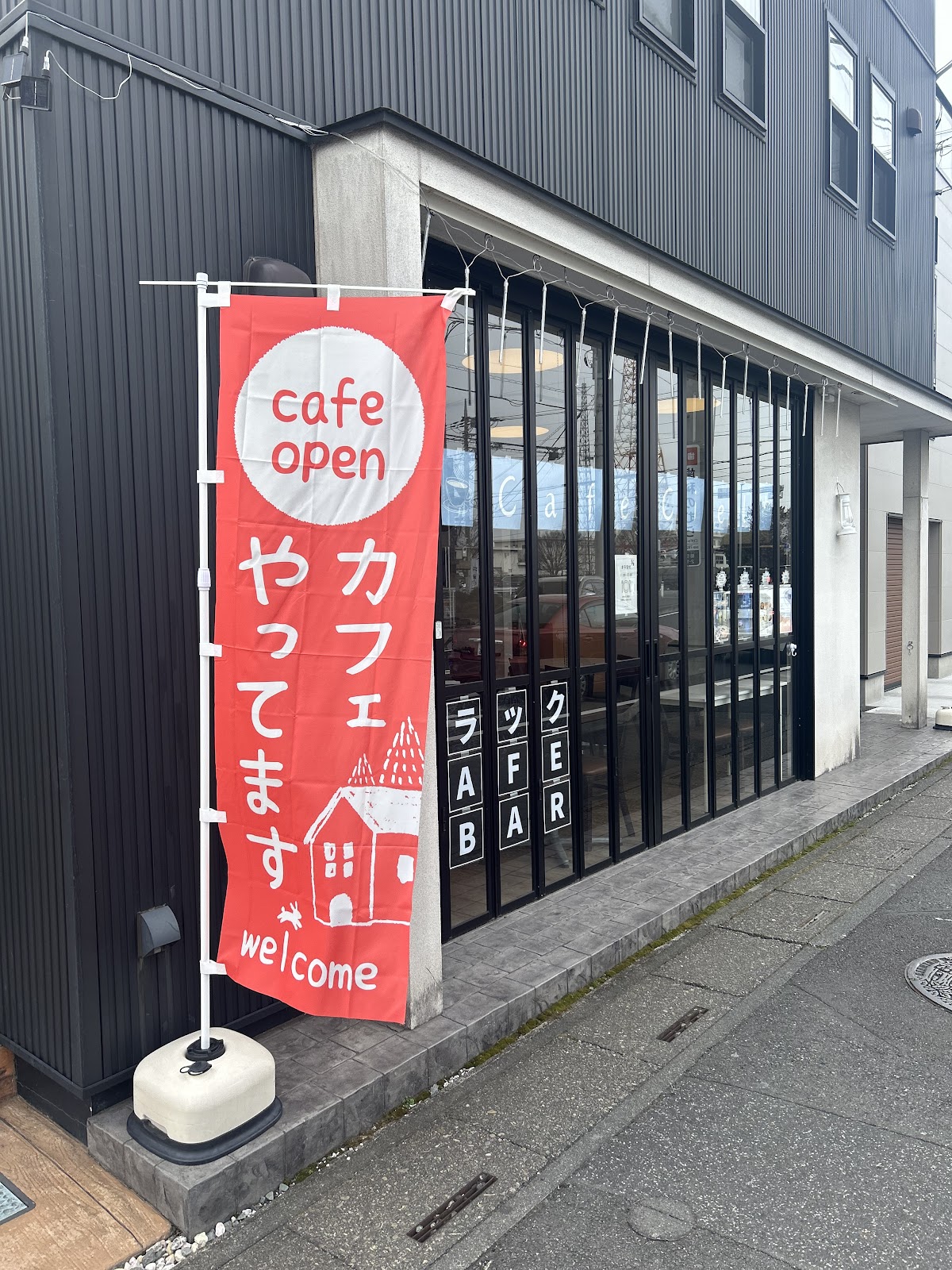 時間割りカフェの画像