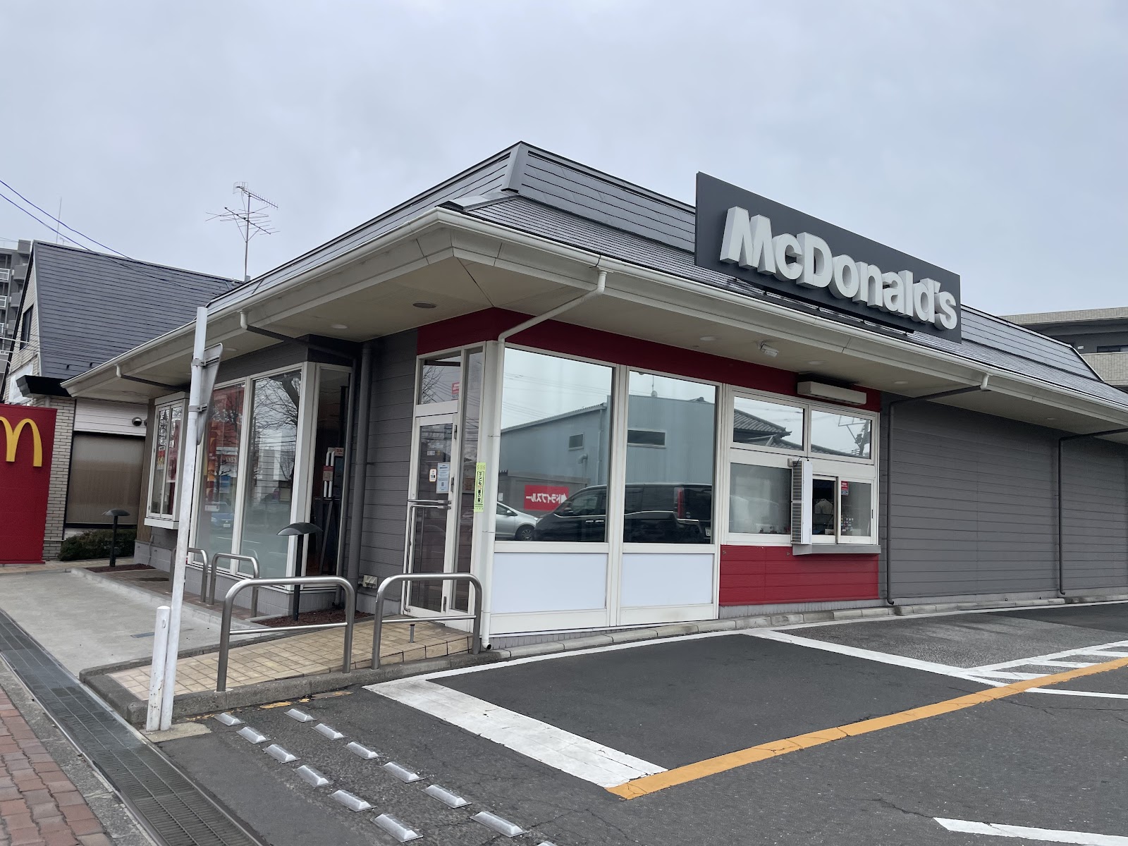 マクドナルド 市名坂店の画像