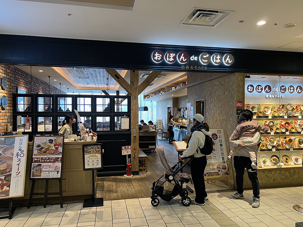 おぼんdeごはん KITTE博多店の画像