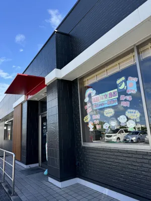 マクドナルド 真嘉比古島店の画像