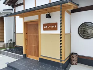 珈琲いながきの画像