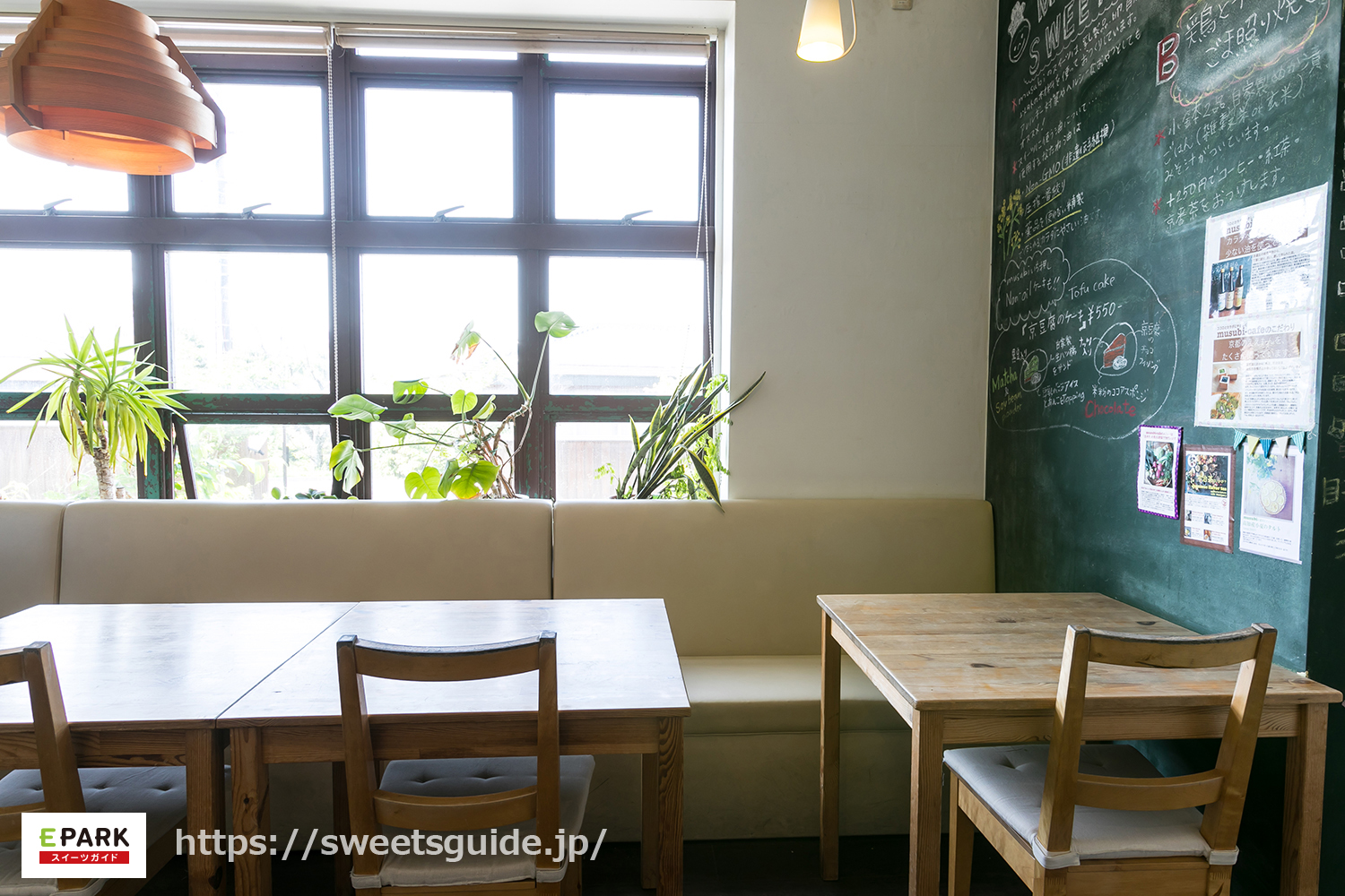 musubi-cafeの画像