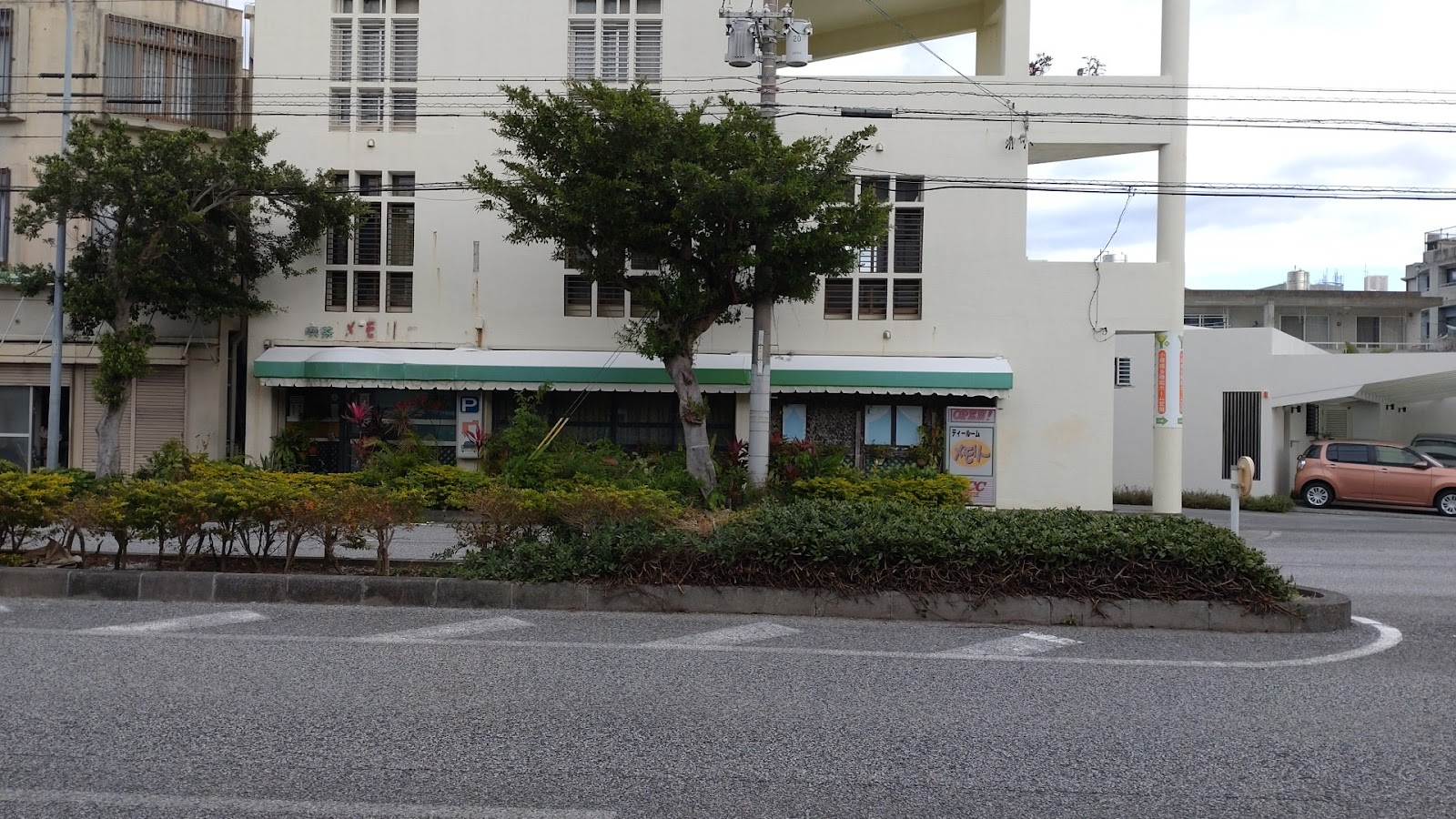 喫茶メモリの画像