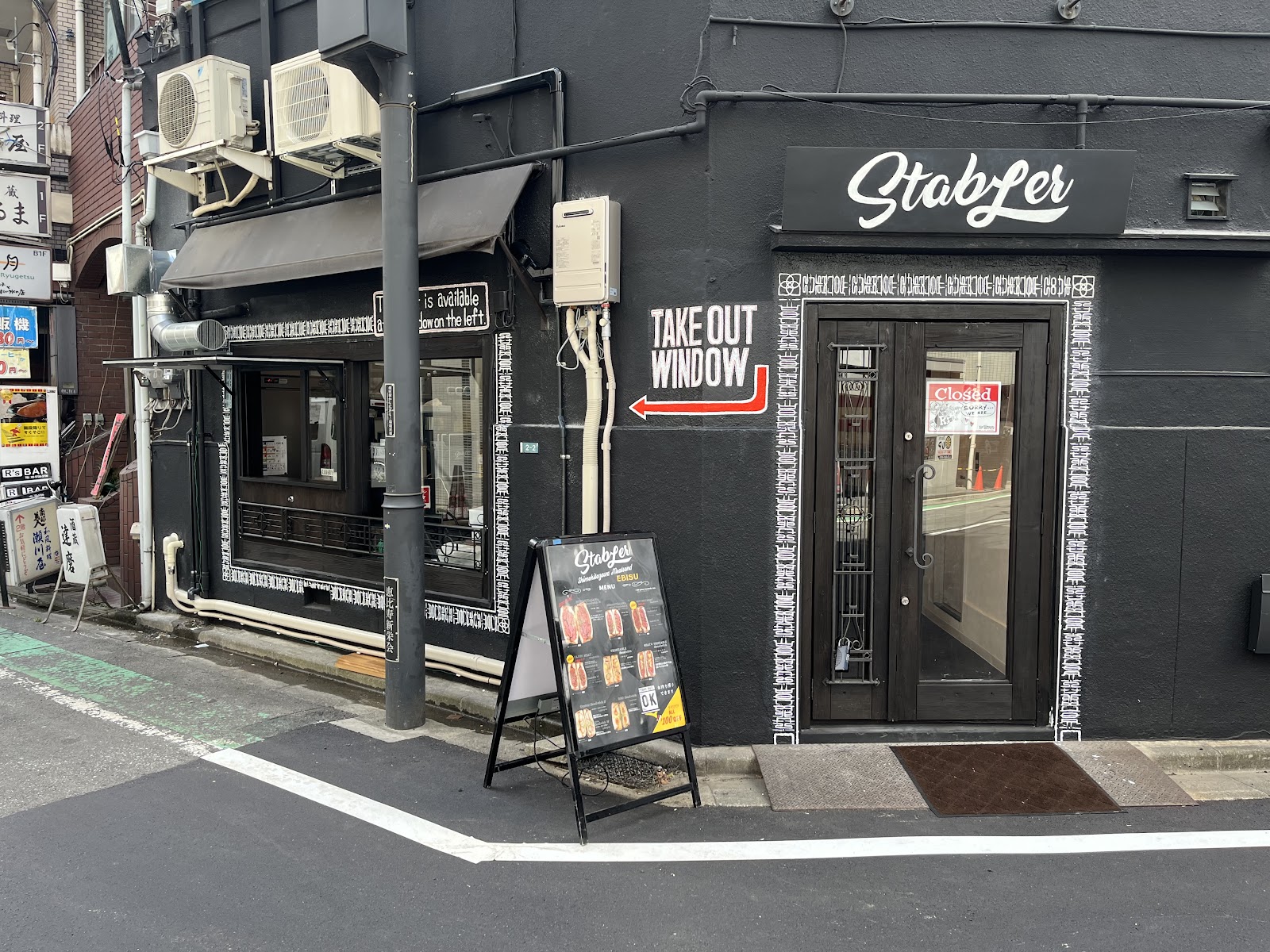 Stabler Meatsand EBISU 恵比寿 サンドイッチ・カフェの画像