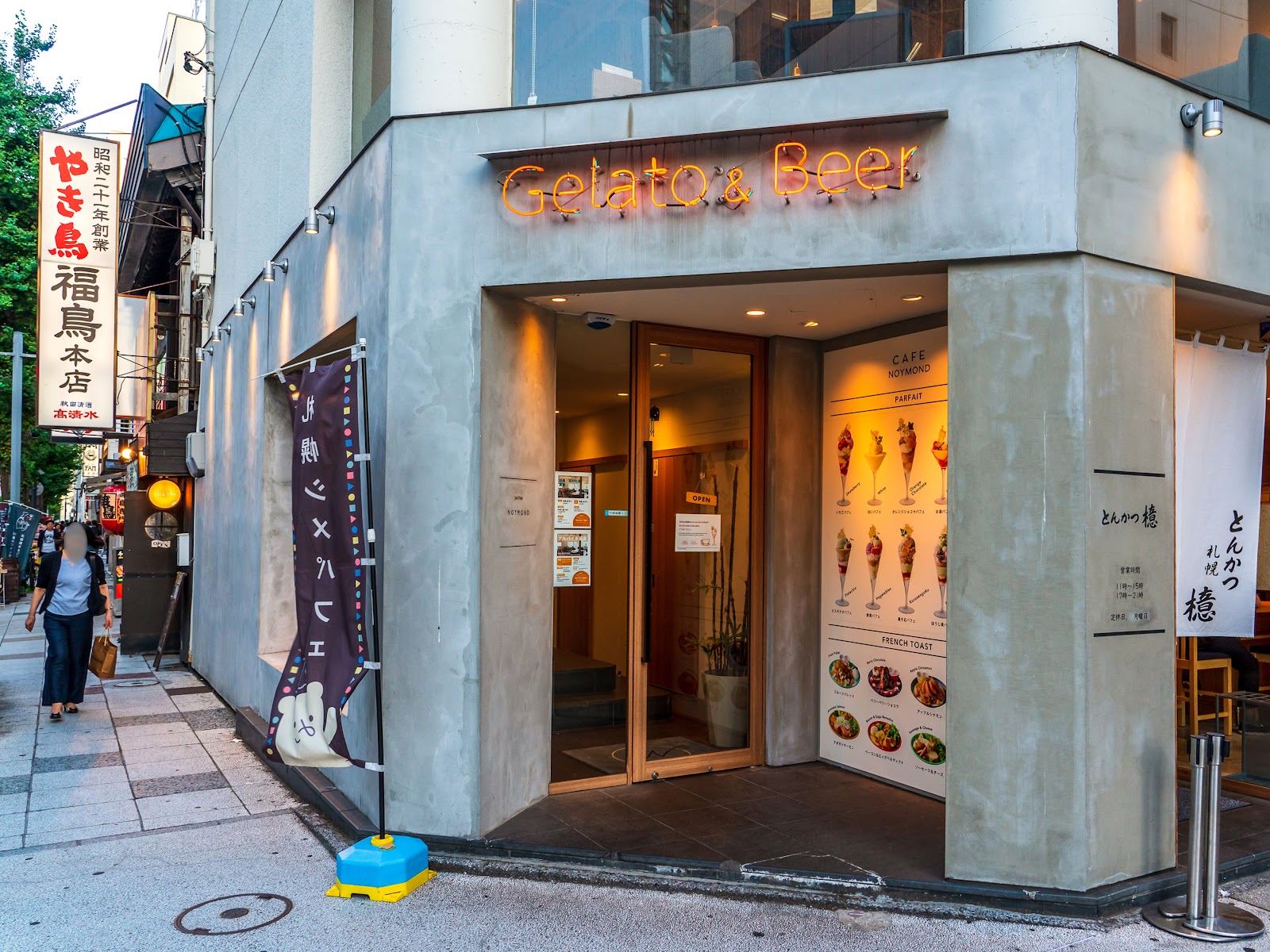 カフェノイモンド 本店の画像