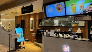 店舗画像 1
