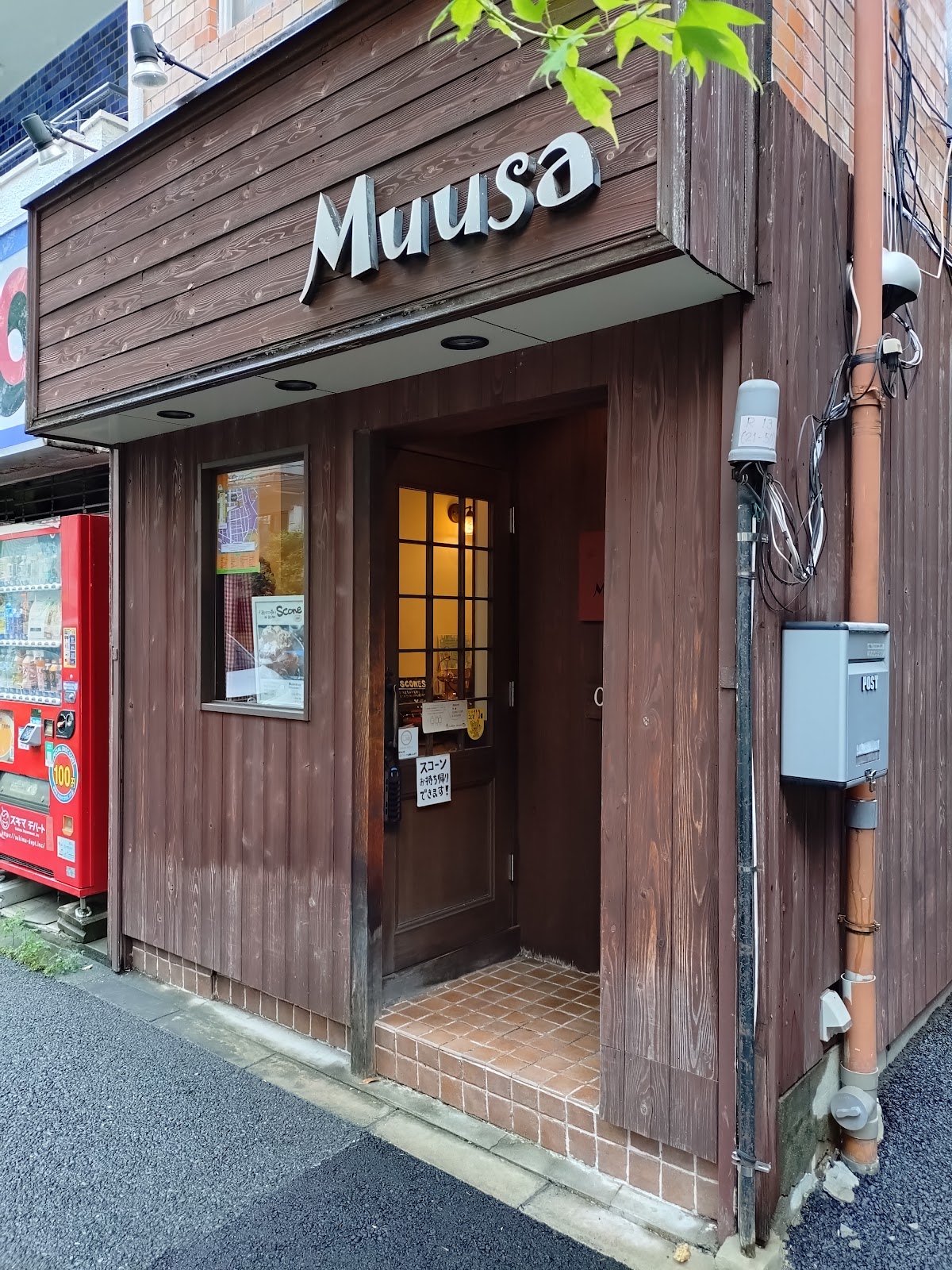 ムゥサの画像