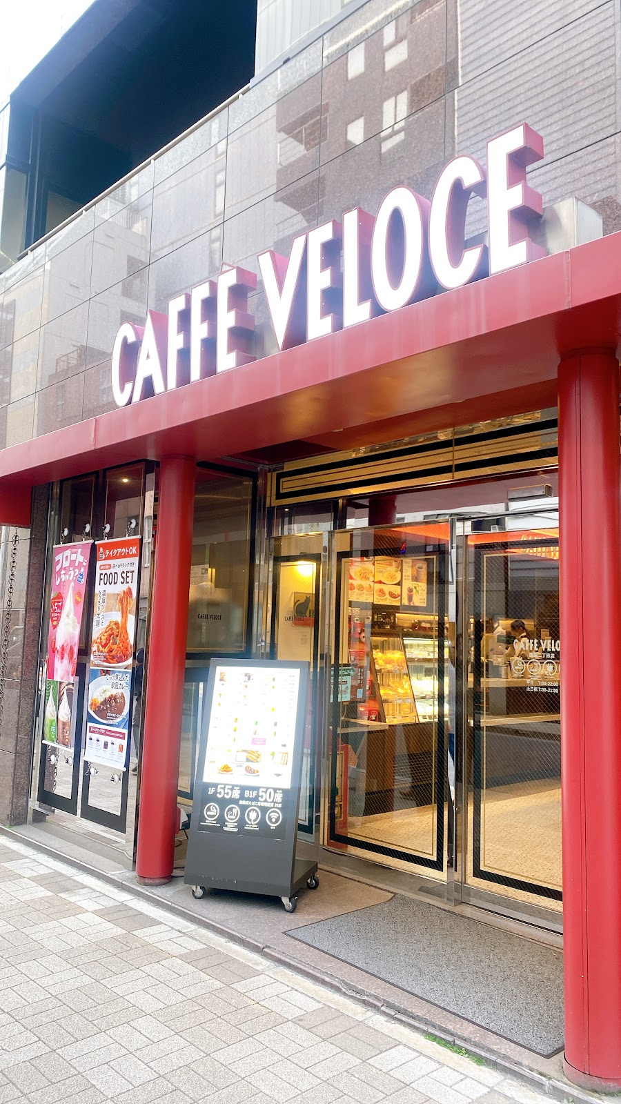 カフェ・ベローチェ 銀座二丁目店の画像