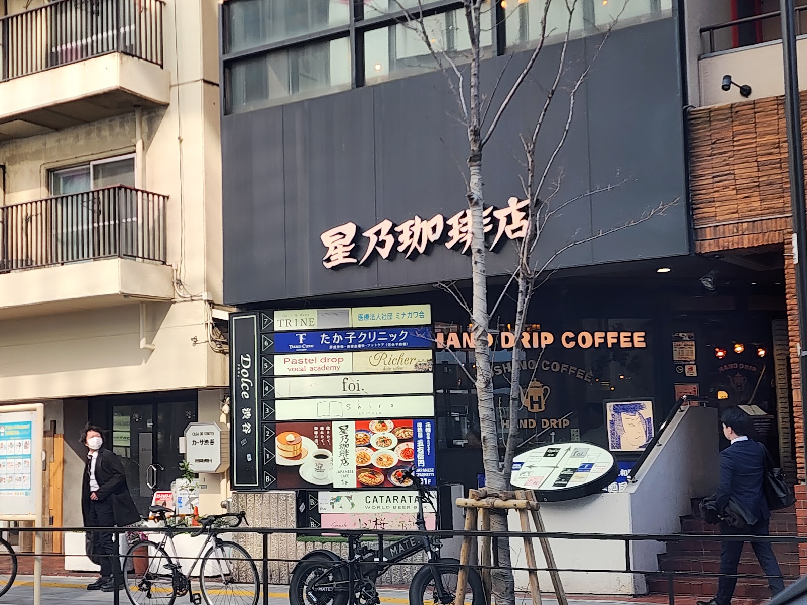 星乃珈琲店 渋谷桜丘店の画像