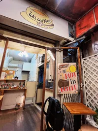 Ichi Coffeeの画像