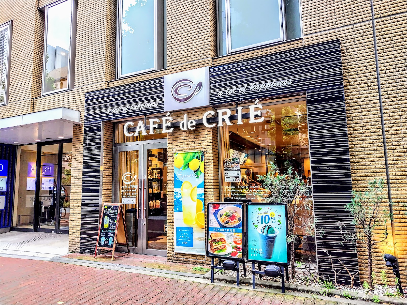 カフェ・ド・クリエ 京王プレッソイン池袋店の画像