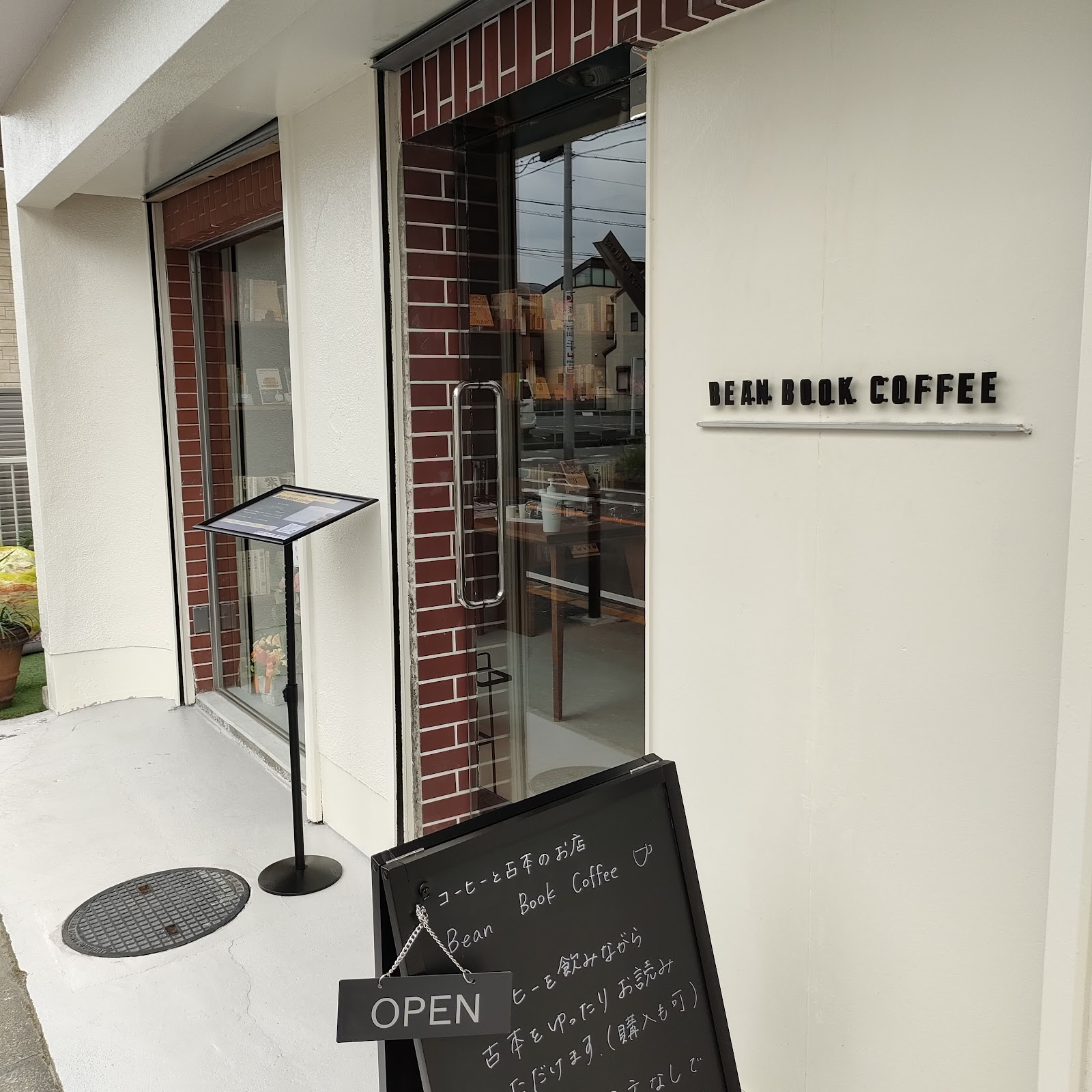 Bean Book Coffeeの画像