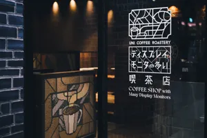 UNI COFFEE ROASTERY MARK IS みなとみらい店【ドーナツ】の画像