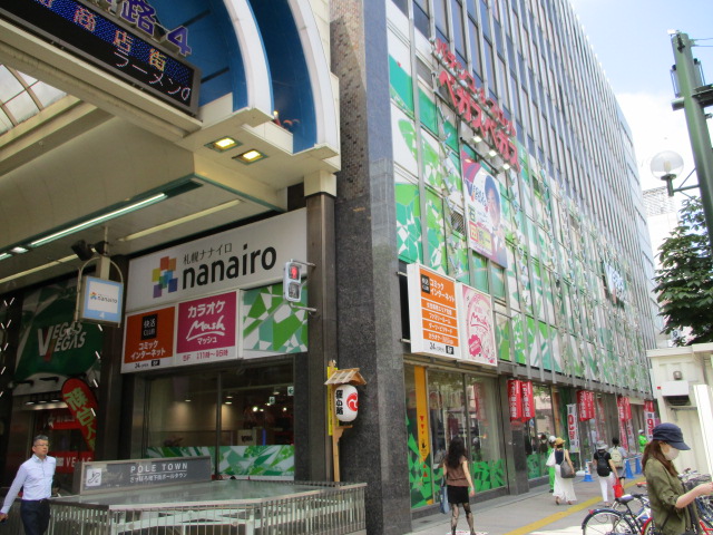 快活CLUB 札幌狸小路店の画像