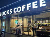 スターバックス コーヒー 名古屋 伏見 ＡＴビル店の画像