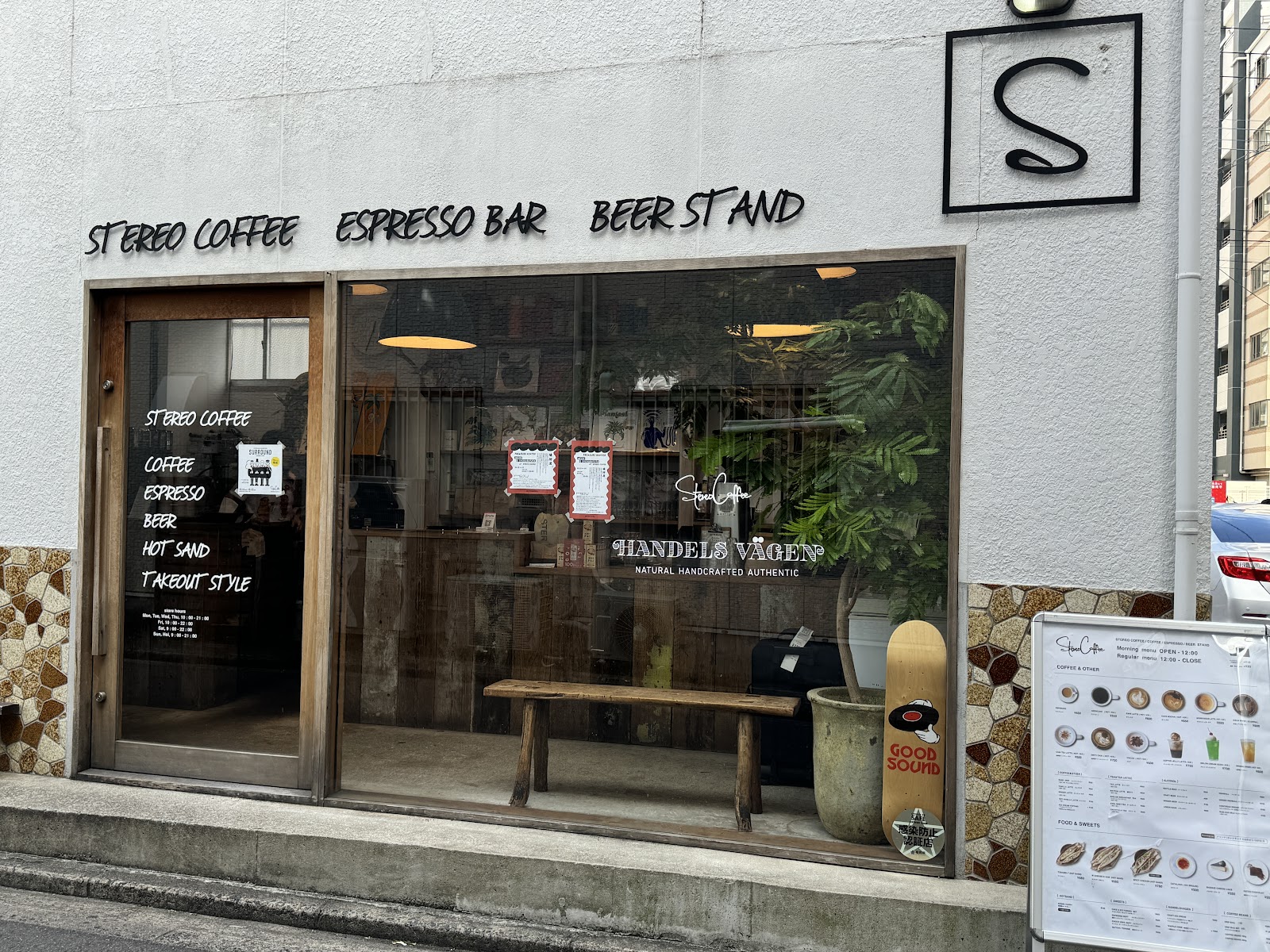 STEREO COFFEEの画像