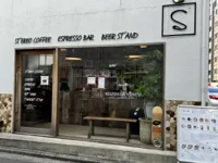 STEREO COFFEEの画像