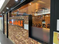 コメダ珈琲店 ユニモール店の画像