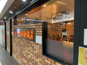 店舗画像 1