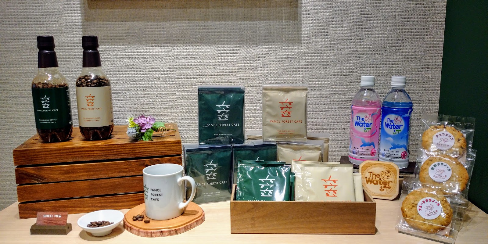 ファンケルフォレストカフェの画像