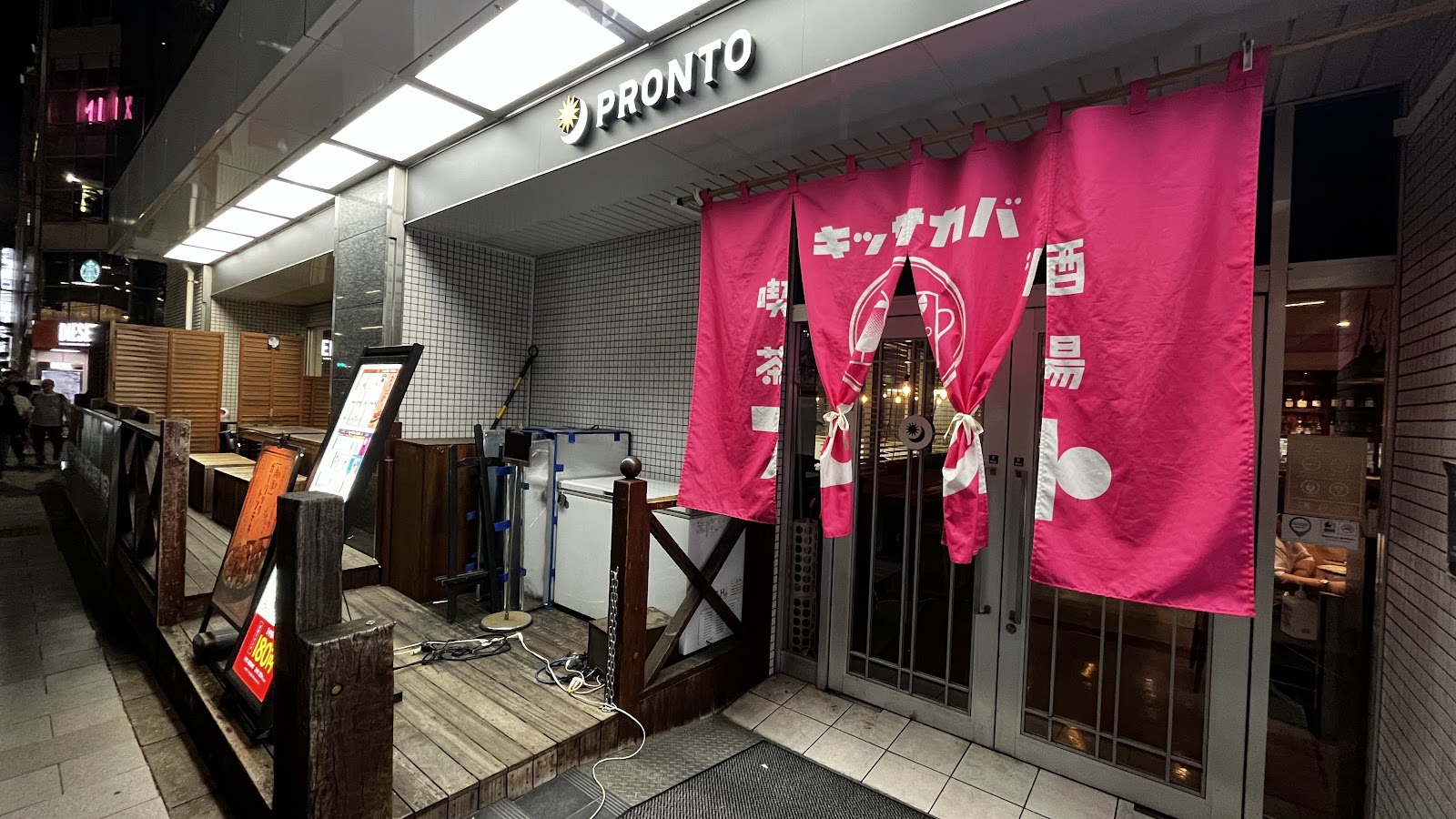 PRONTO 渋谷宮下公園店の画像