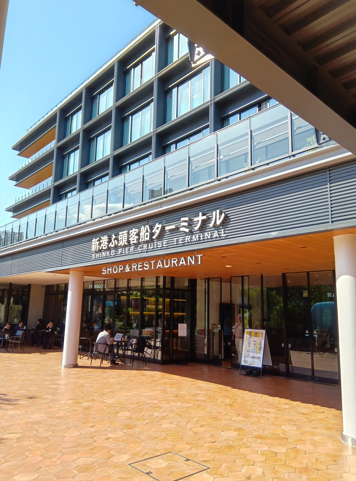 UNI COFFEE ROASTERY 横浜ハンマーヘッド｜ドーナツの画像
