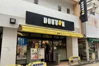 ドトールコーヒーショップ 学芸大学西口店の画像