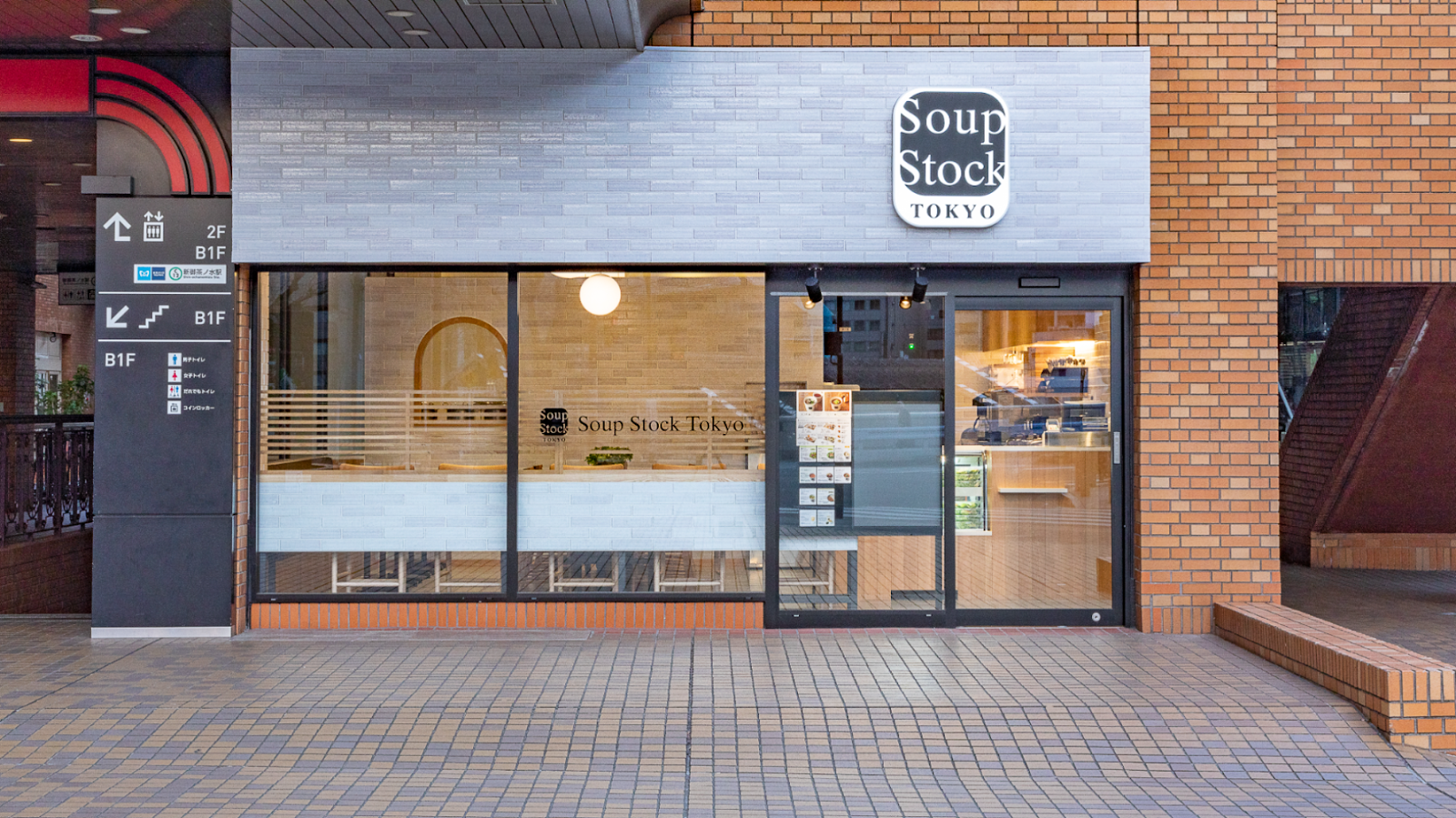 Soup Stock Tokyo お茶の水店の画像