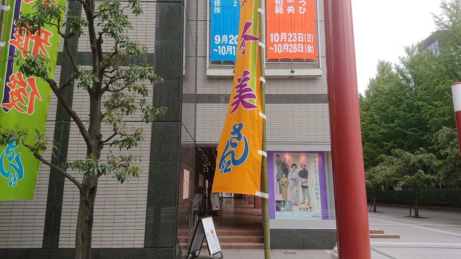 喫茶 花やぐらの画像