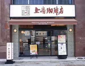 店舗画像 1