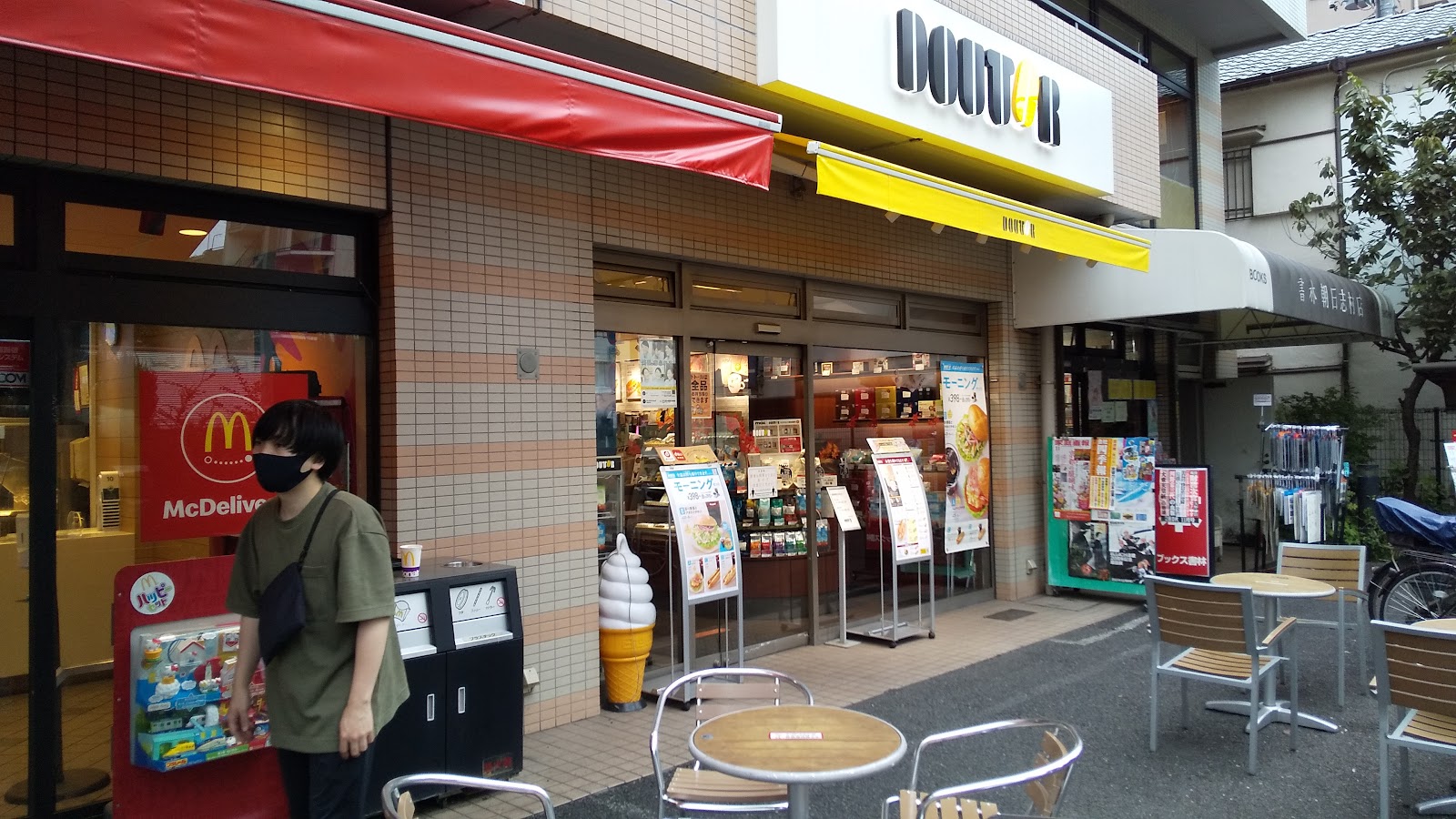 ドトールコーヒーショップ 志村坂上店の画像