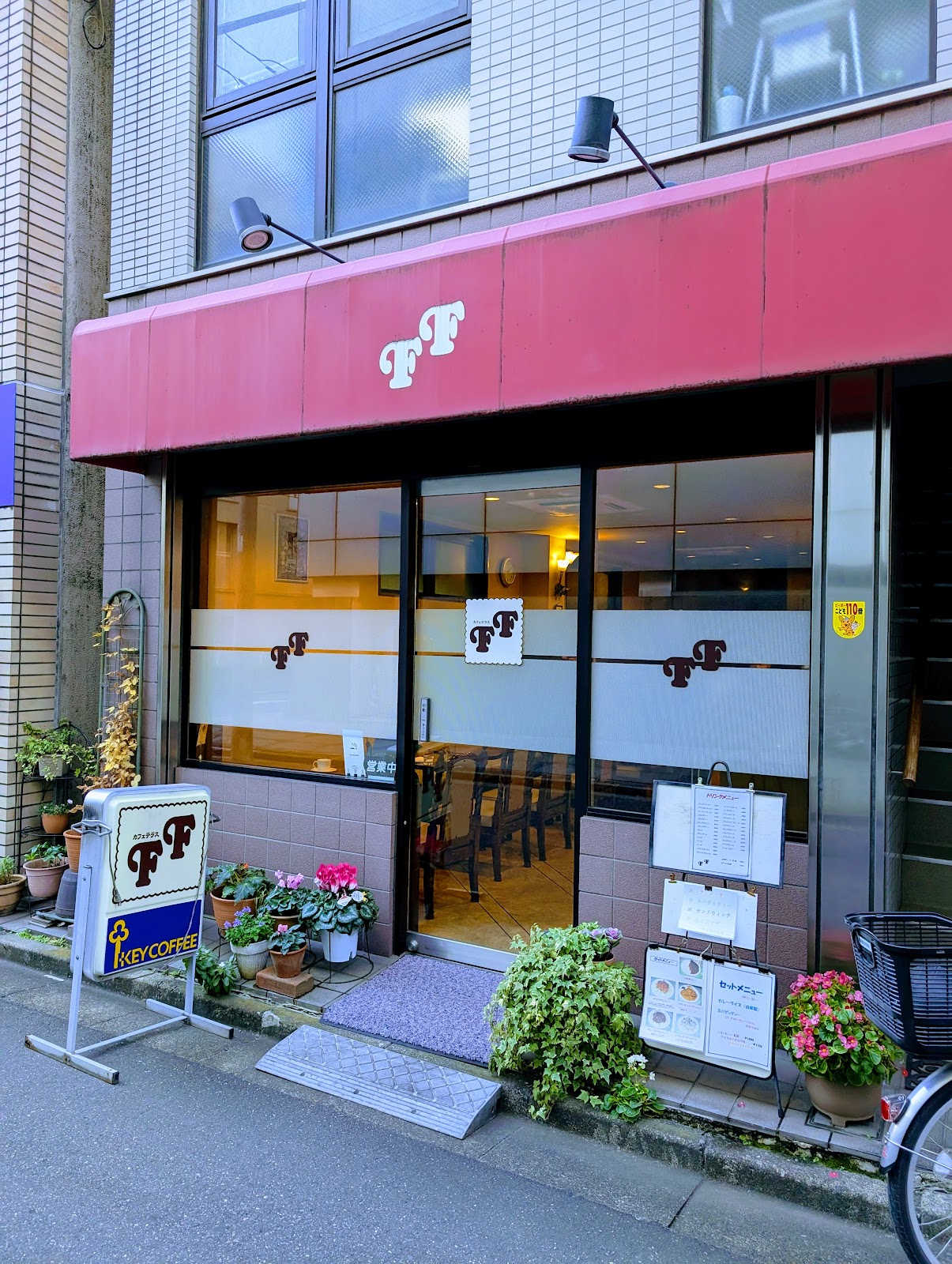 エフエフの画像