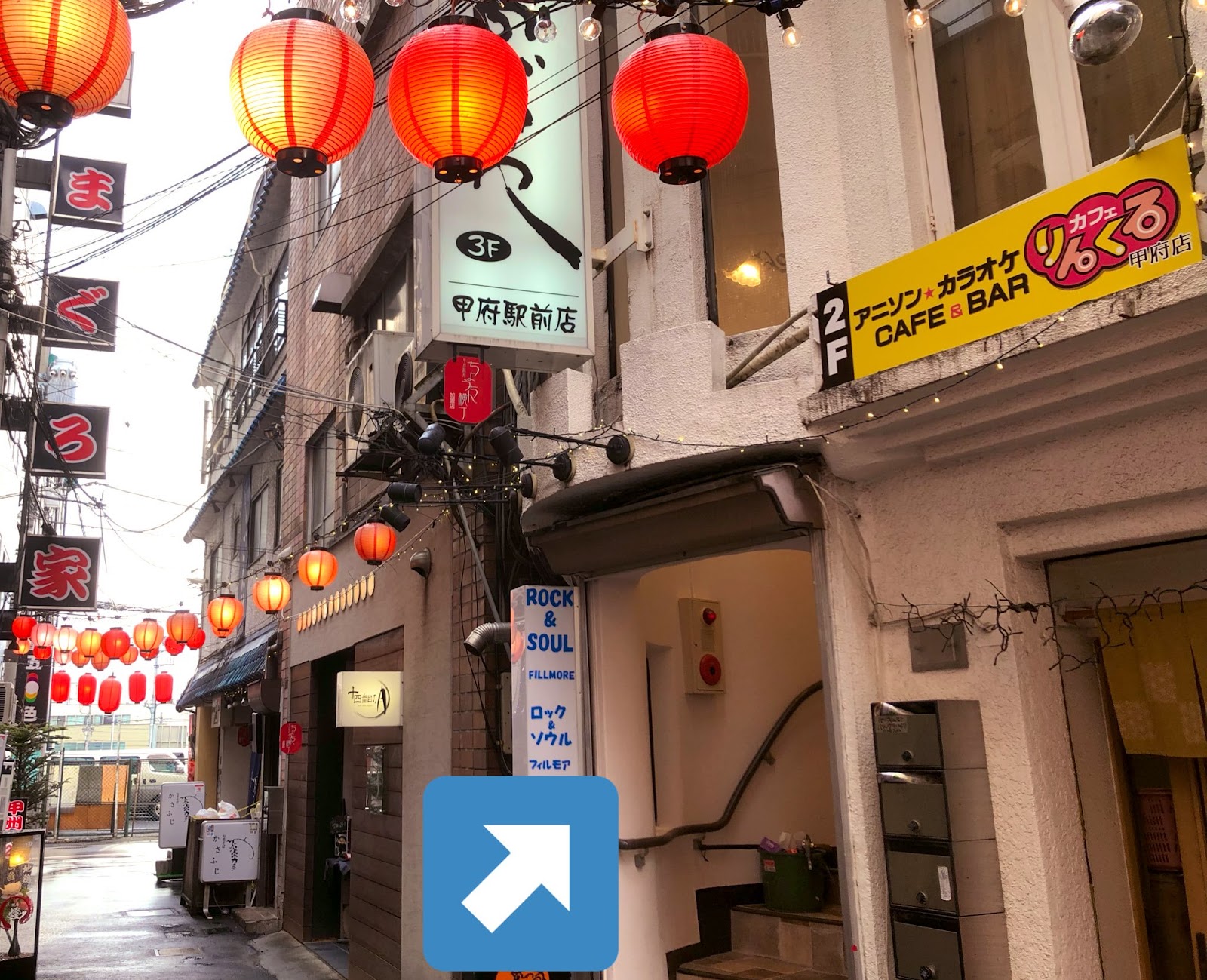りんくるカフェ 甲府店の画像