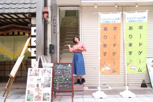 ヒカリゲームズ堺 ボードゲームShop＆Cafe＆Barの画像