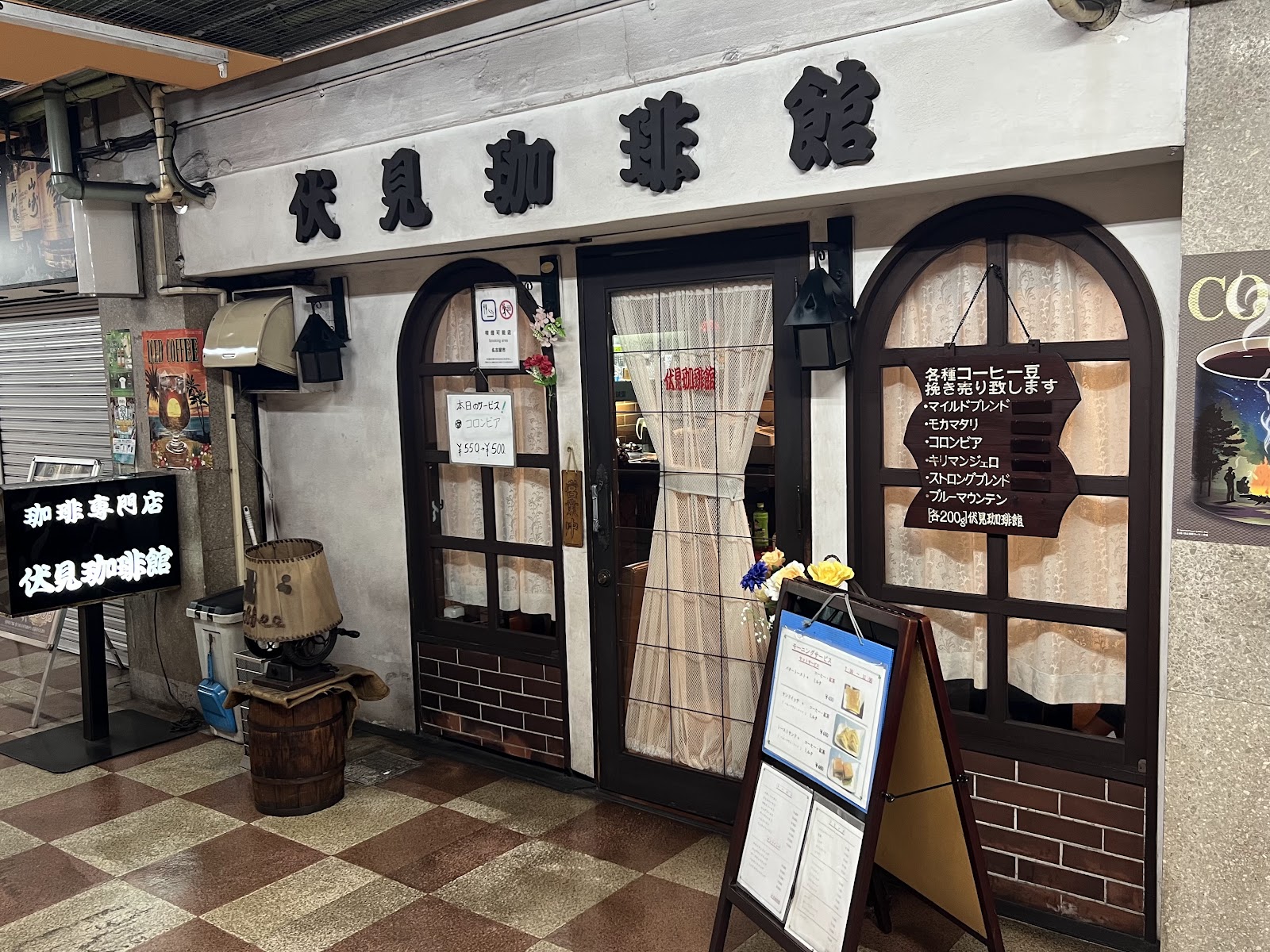 伏見珈琲館の画像