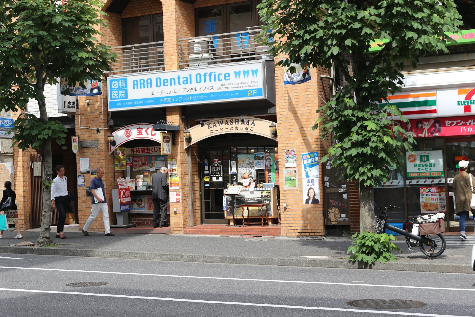 川志満の画像