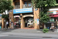 川志満の画像