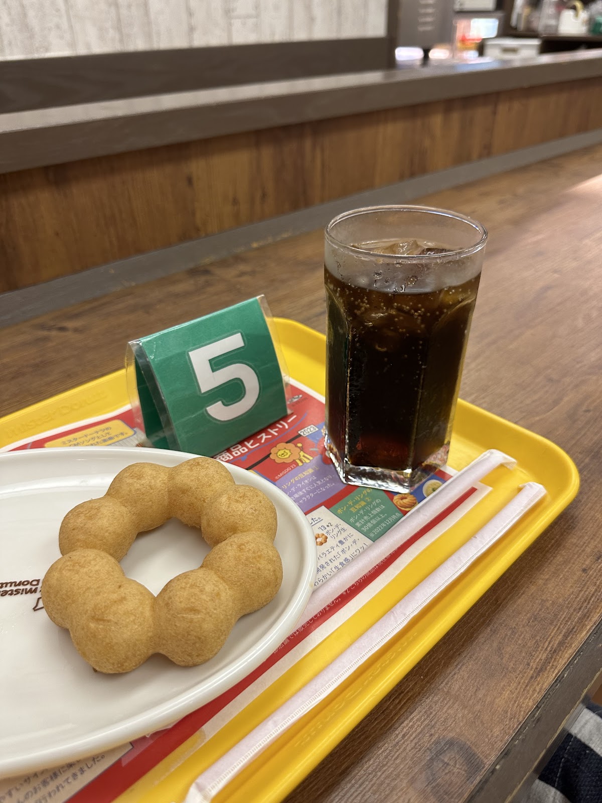 ミスタードーナツ 泉北パンジョショップの画像