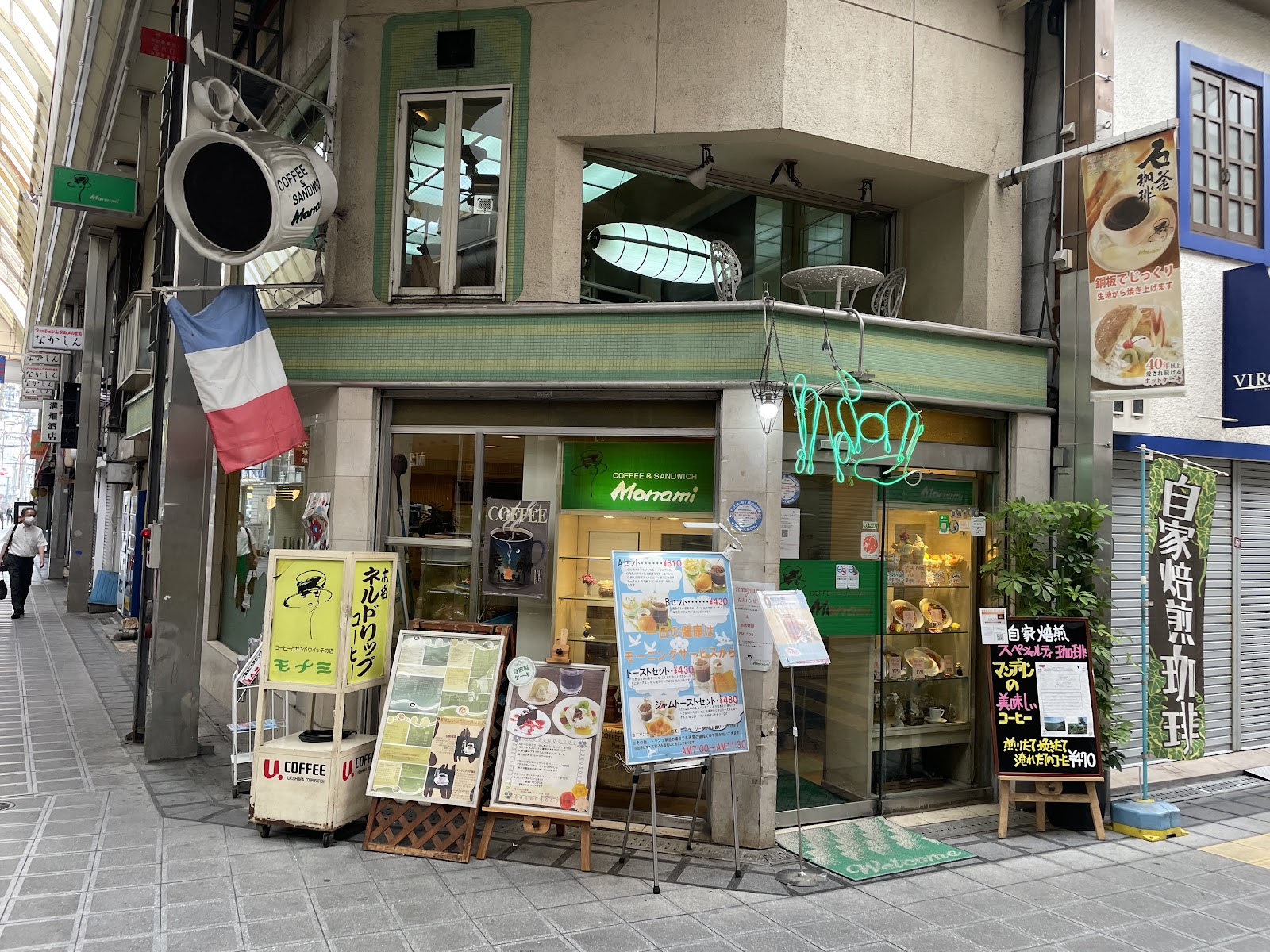 モナミの画像