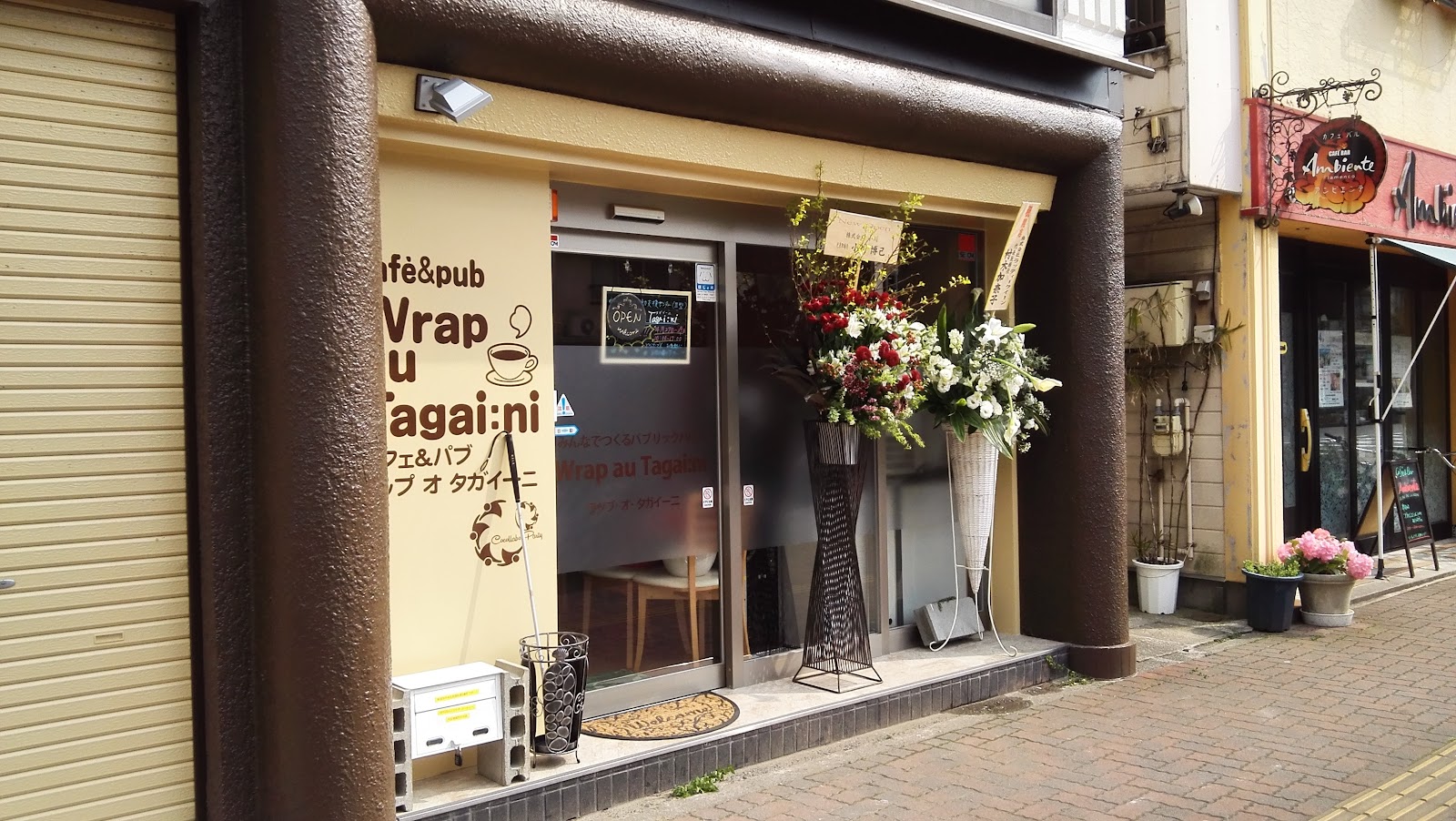 カフェ&パブ Wrap au Tagai:niの画像