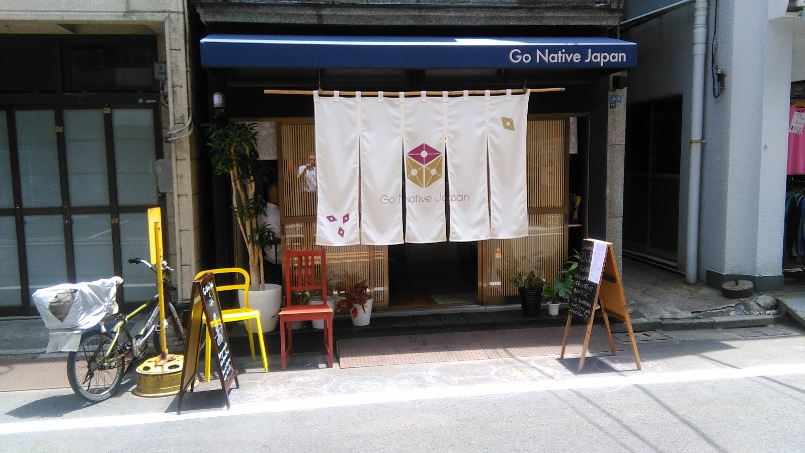 Go Native Japanの画像