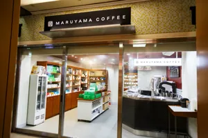 丸山珈琲 エトモ自由が丘店の画像