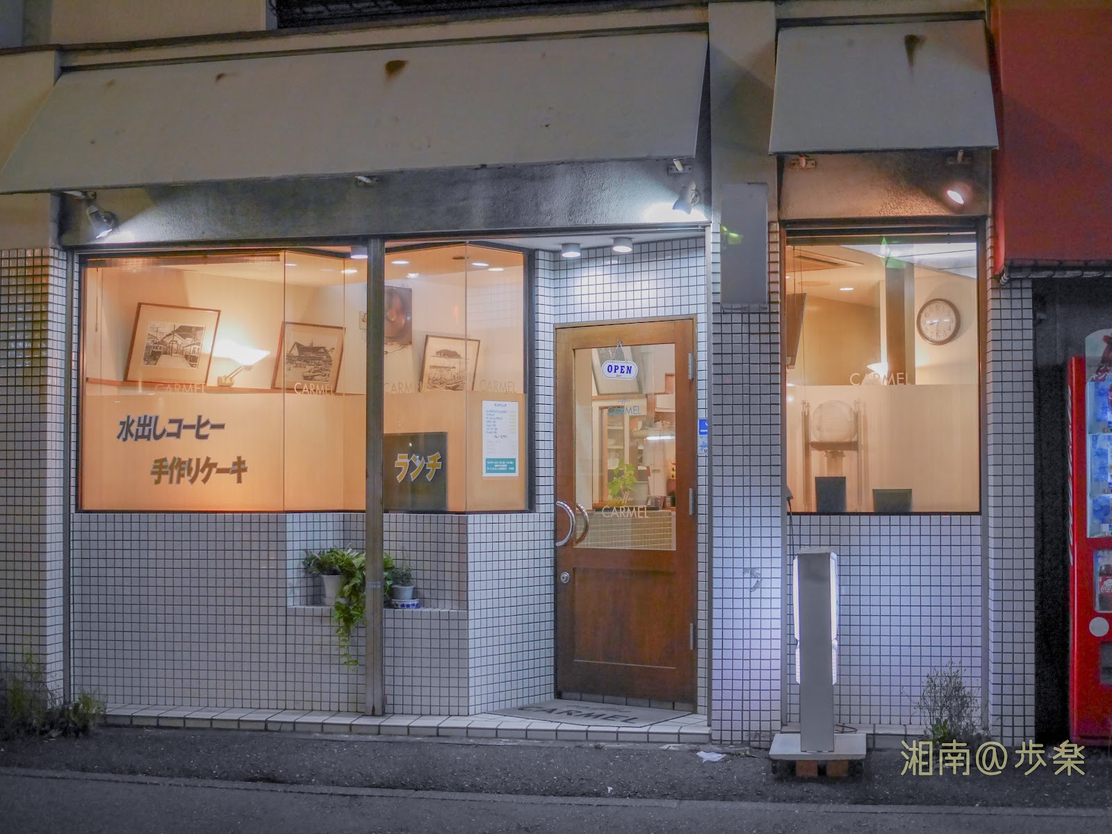 コーヒー・カーメルの画像