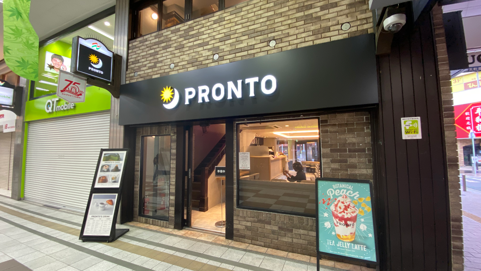 PRONTO 福岡新天町店の画像