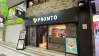 PRONTO 福岡新天町店の画像