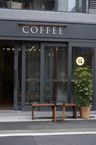 WOODBERRY COFFEE 学芸大学店の画像