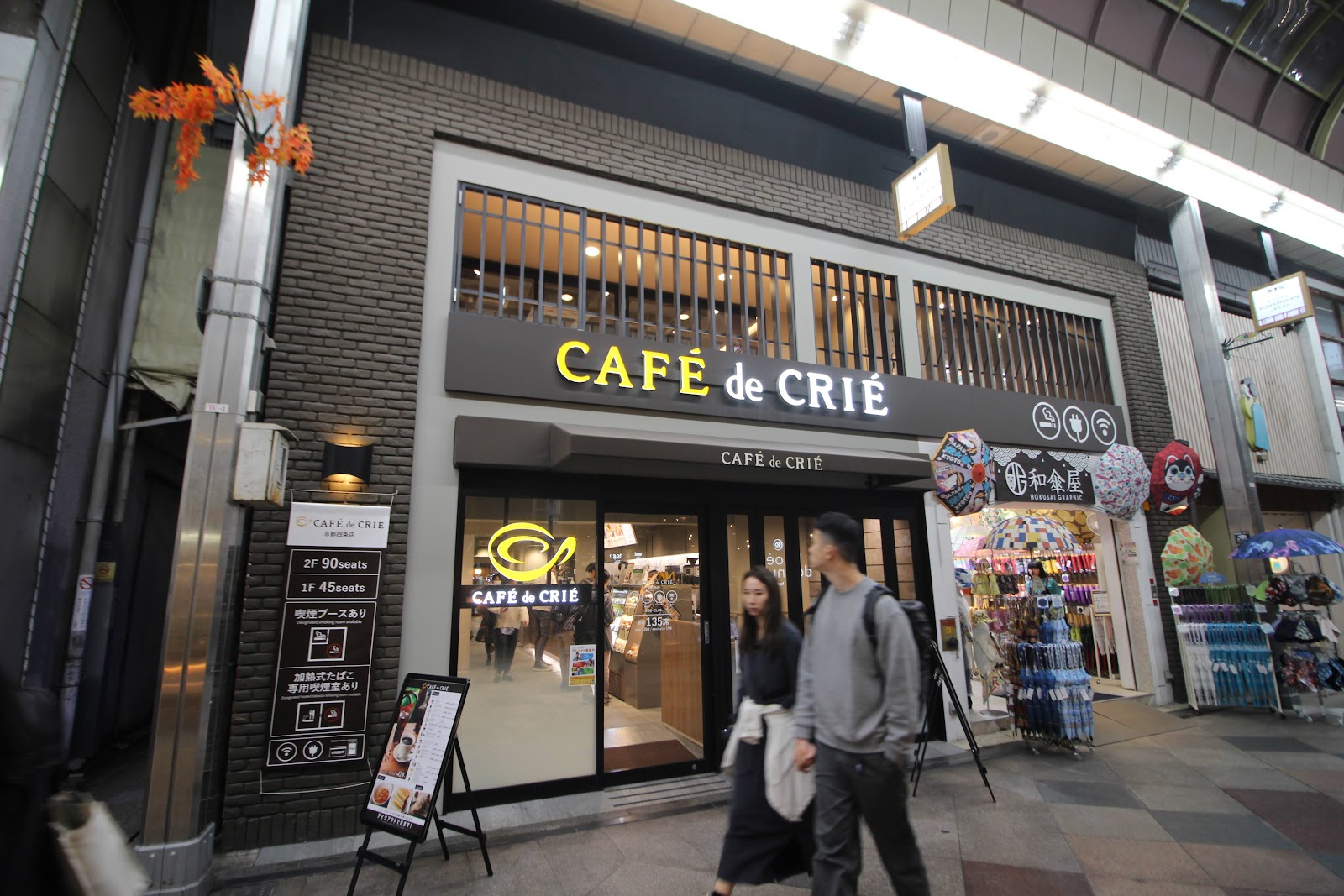 カフェ・ド・クリエ 京都四条店の画像