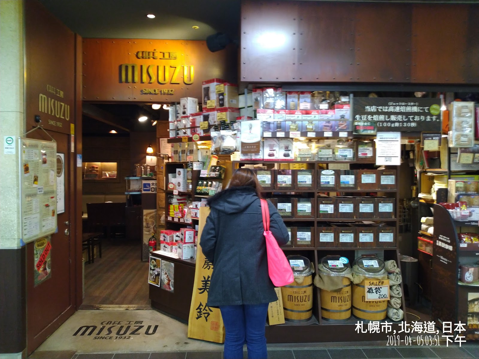 CAFE工房MISUZUの画像