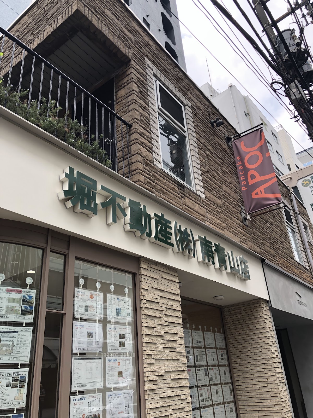 APOC パンケーキの画像