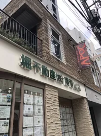 APOC パンケーキの画像